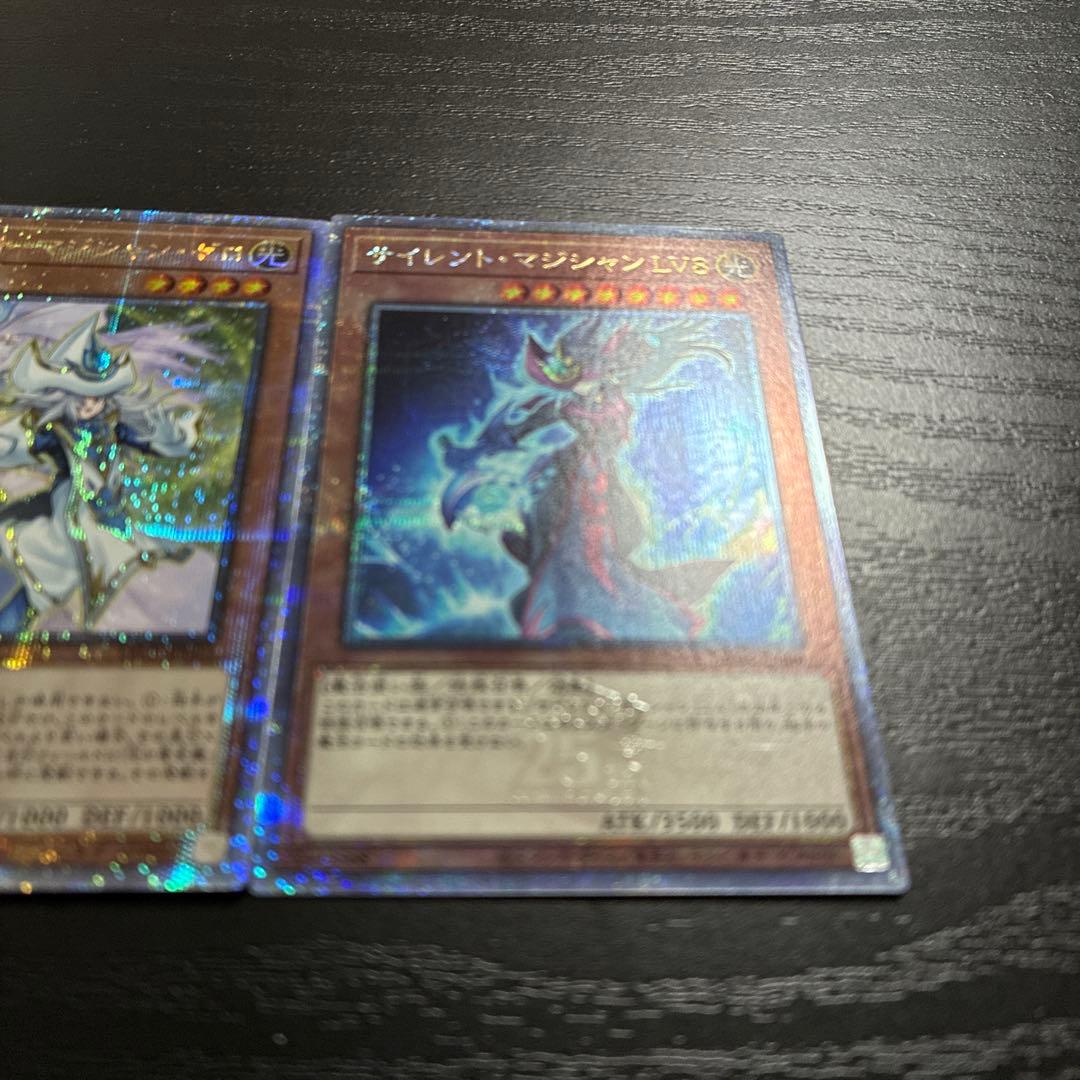 遊戯王　サイレントマジシャン25thシークレットレア2枚セット