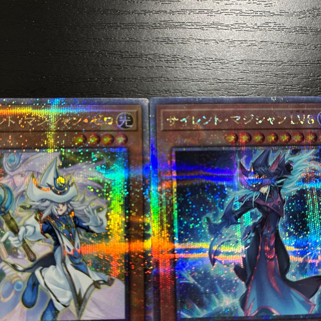 遊戯王　サイレントマジシャン25thシークレットレア2枚セット
