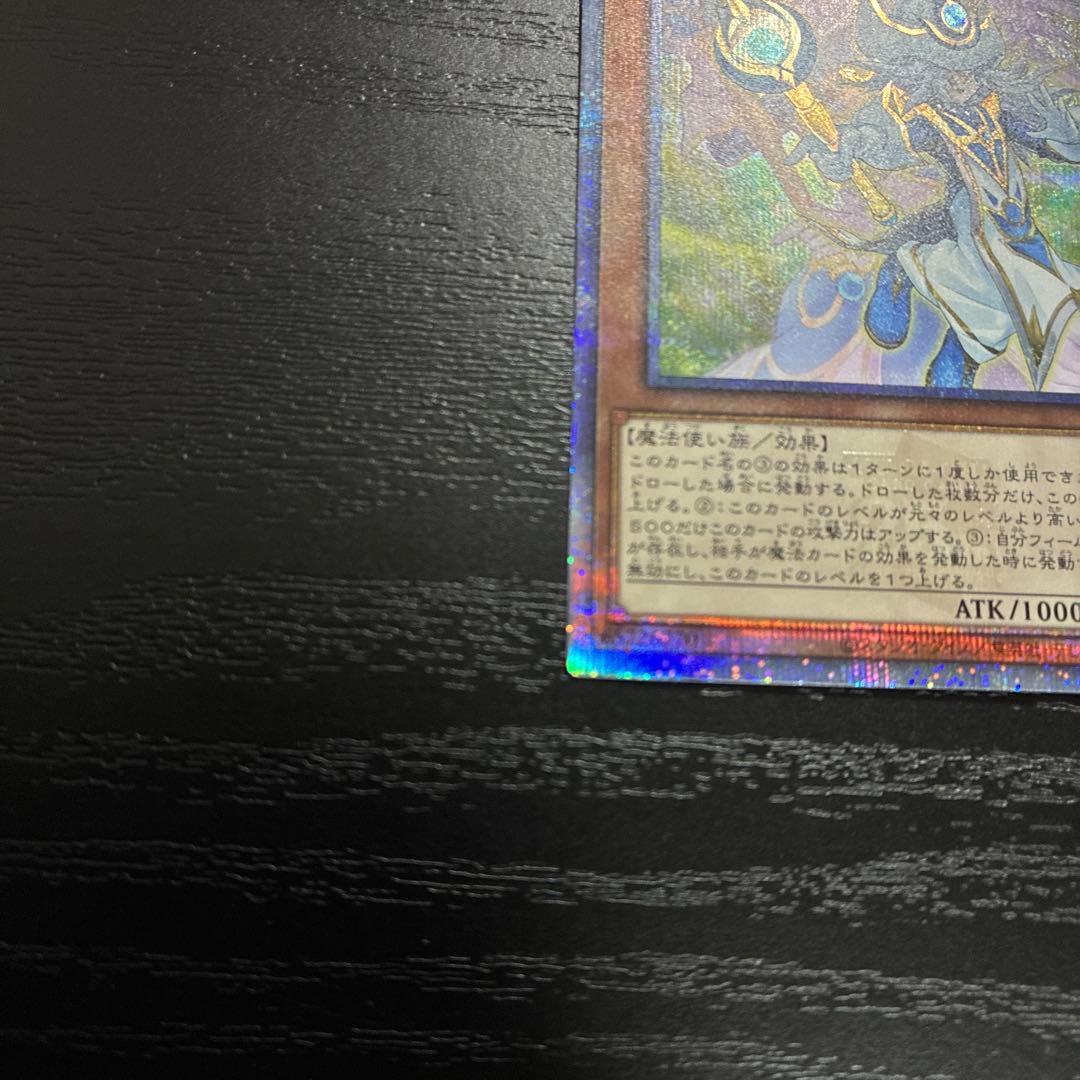 遊戯王　サイレントマジシャン25thシークレットレア2枚セット