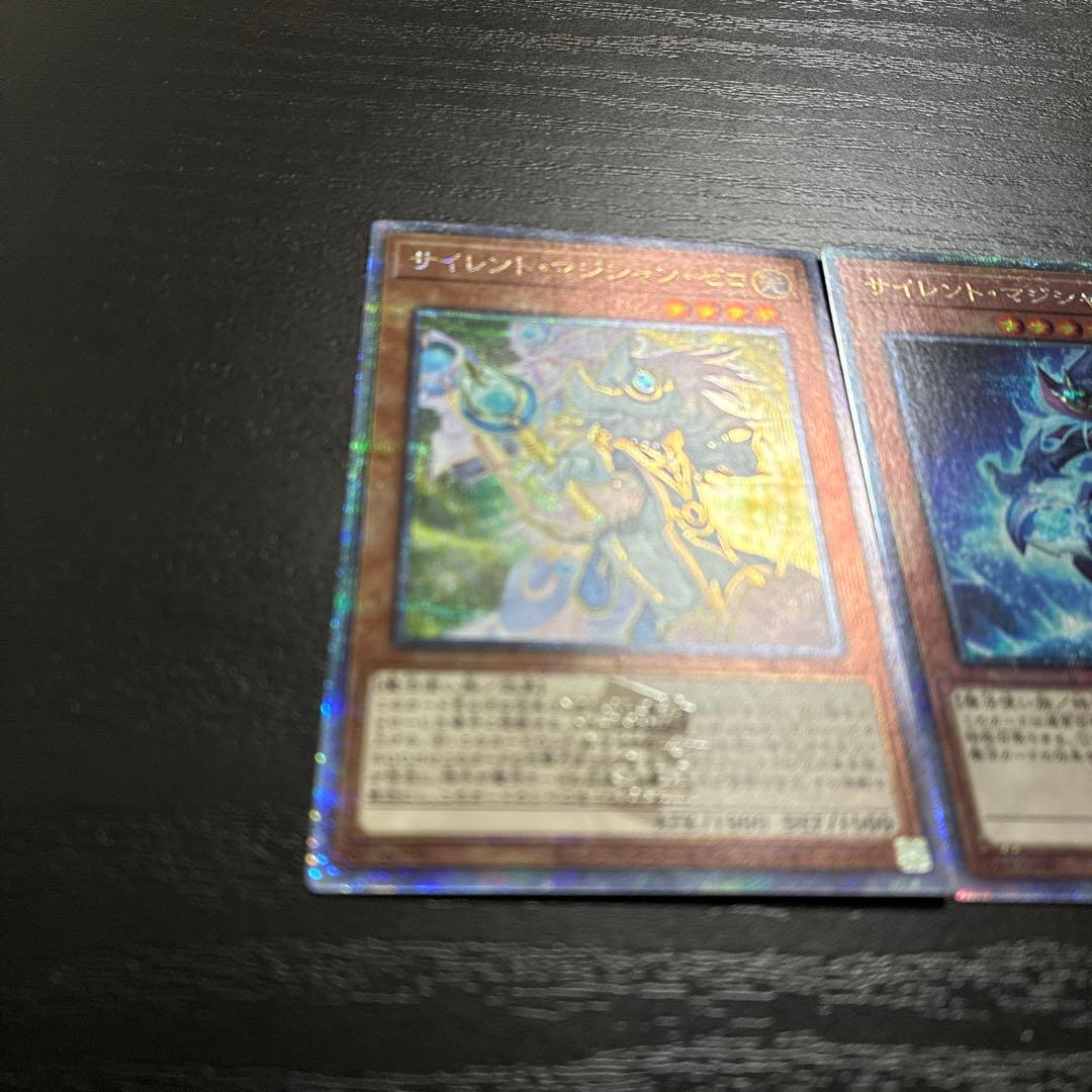 遊戯王　サイレントマジシャン25thシークレットレア2枚セット