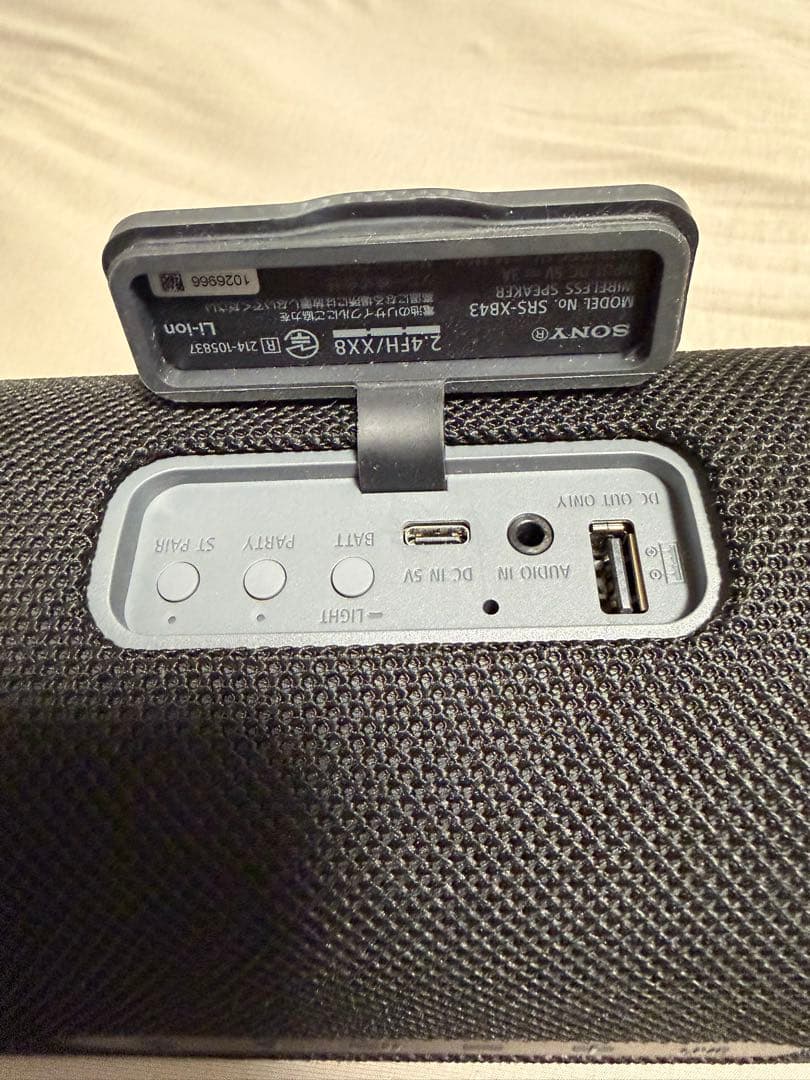 スピーカー・ウーファー sony srs-xb43