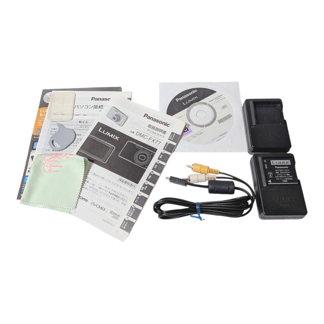 Panasonic LUMIX ルミックス DMC-FX77 コンデジ ブルー