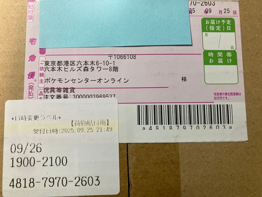 ポケモンカードゲーム　ポケセン産　新品未開封MEGA インフェルノX BOX