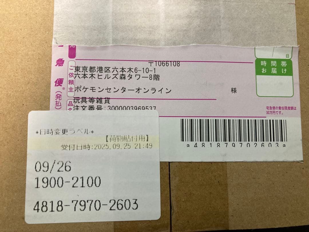 ポケモンカードゲーム　ポケセン産　新品未開封MEGA インフェルノX BOX