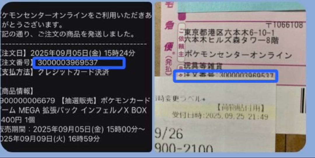 ポケモンカードゲーム　ポケセン産　新品未開封MEGA インフェルノX BOX