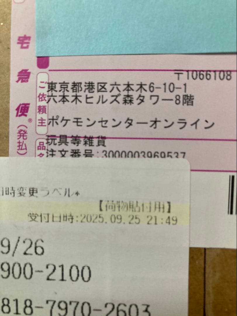 ポケモンカードゲーム　ポケセン産　新品未開封MEGA インフェルノX BOX