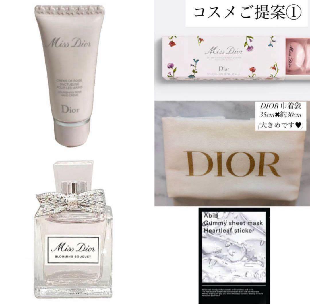 コスメブーケ 結婚式 誕生日 プレゼント DIOR 10-8