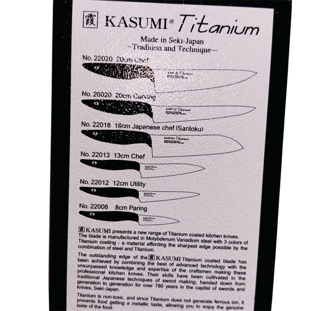 霞 KASUMI Titanium 小包丁 ゴールド13㎝