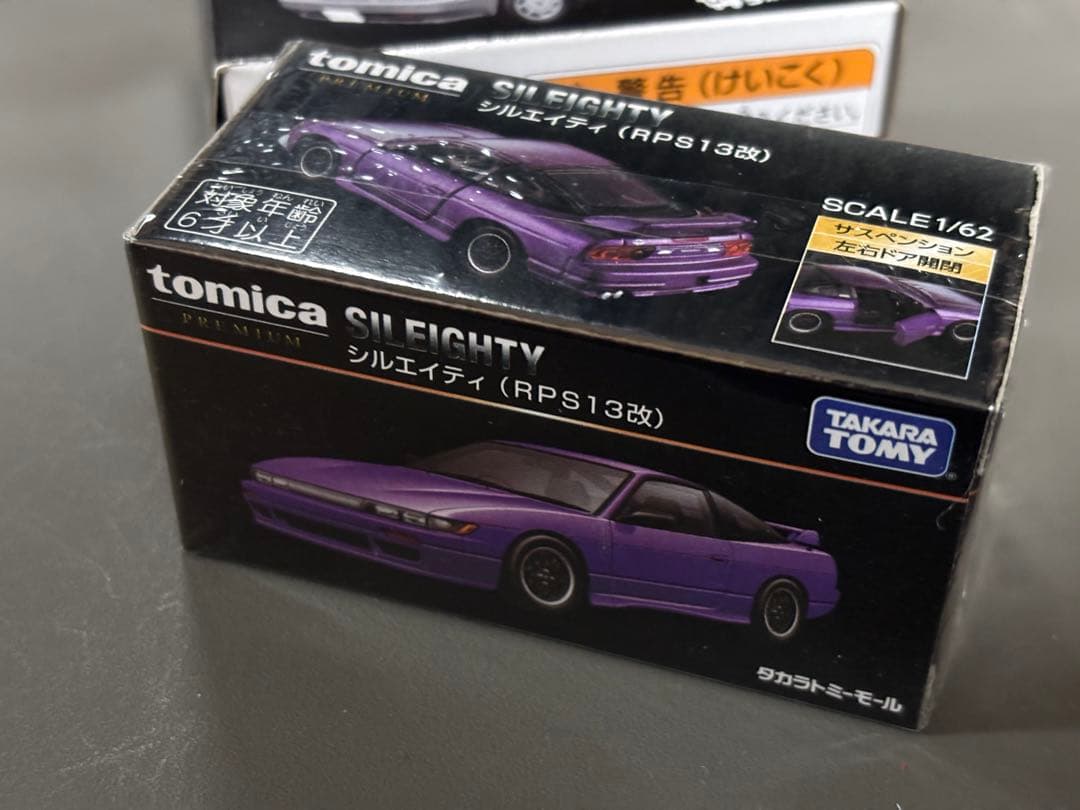 トミカプレミアム　タカラトミーモール限定　2台セット