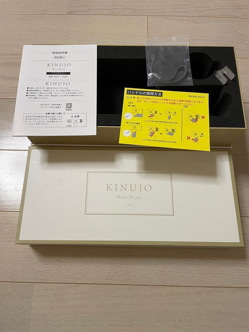 KINUJO ヘアドライヤー ベージュ　ジャンク品
