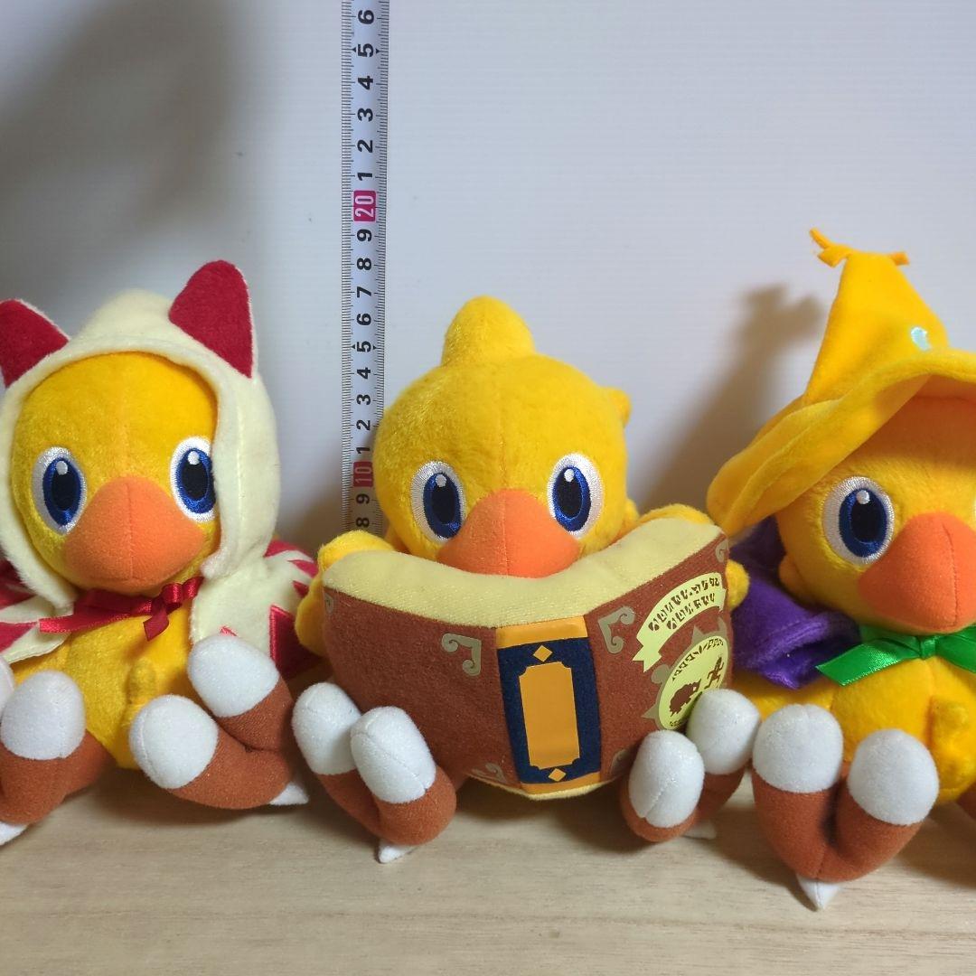 ファイナルファンタジー　チョコボ　ぬいぐるみ　3体セット