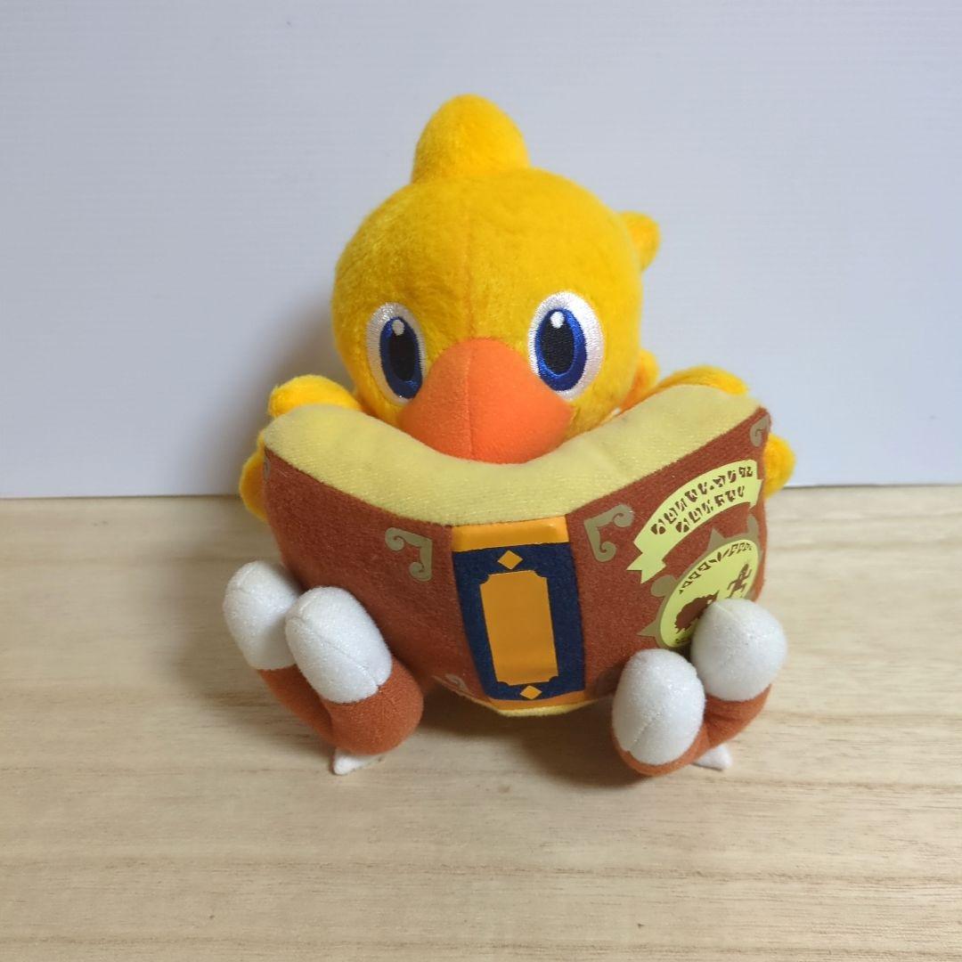 ファイナルファンタジー　チョコボ　ぬいぐるみ　3体セット