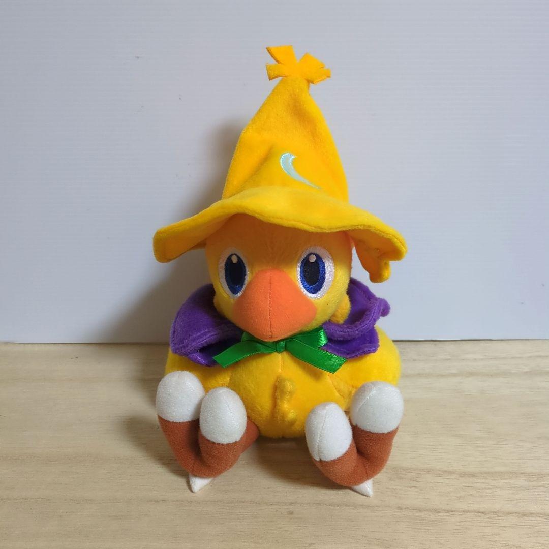 ファイナルファンタジー　チョコボ　ぬいぐるみ　3体セット