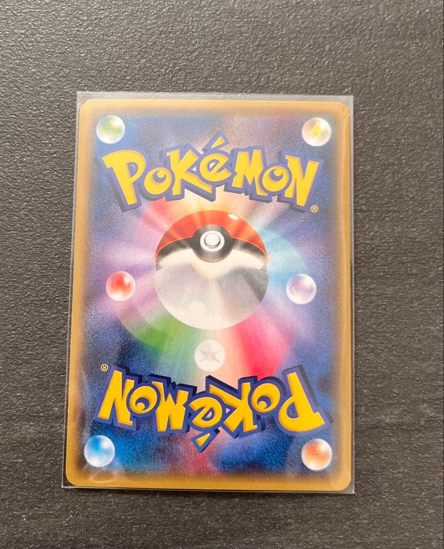 【ポケモンカードゲーム】MメタグロスEX