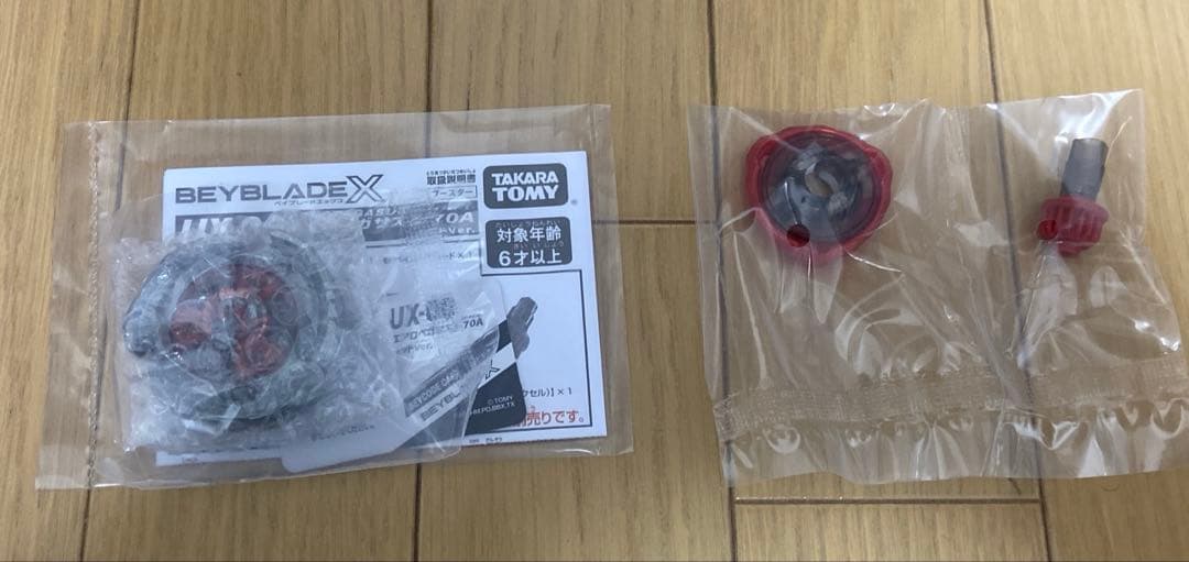 エアロペガサス3-70A メタルレッド　2個セット