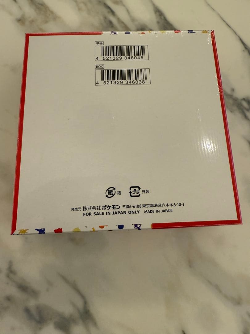 【未開封】ポケモンカード151 BOX シュリンク付き 日本版