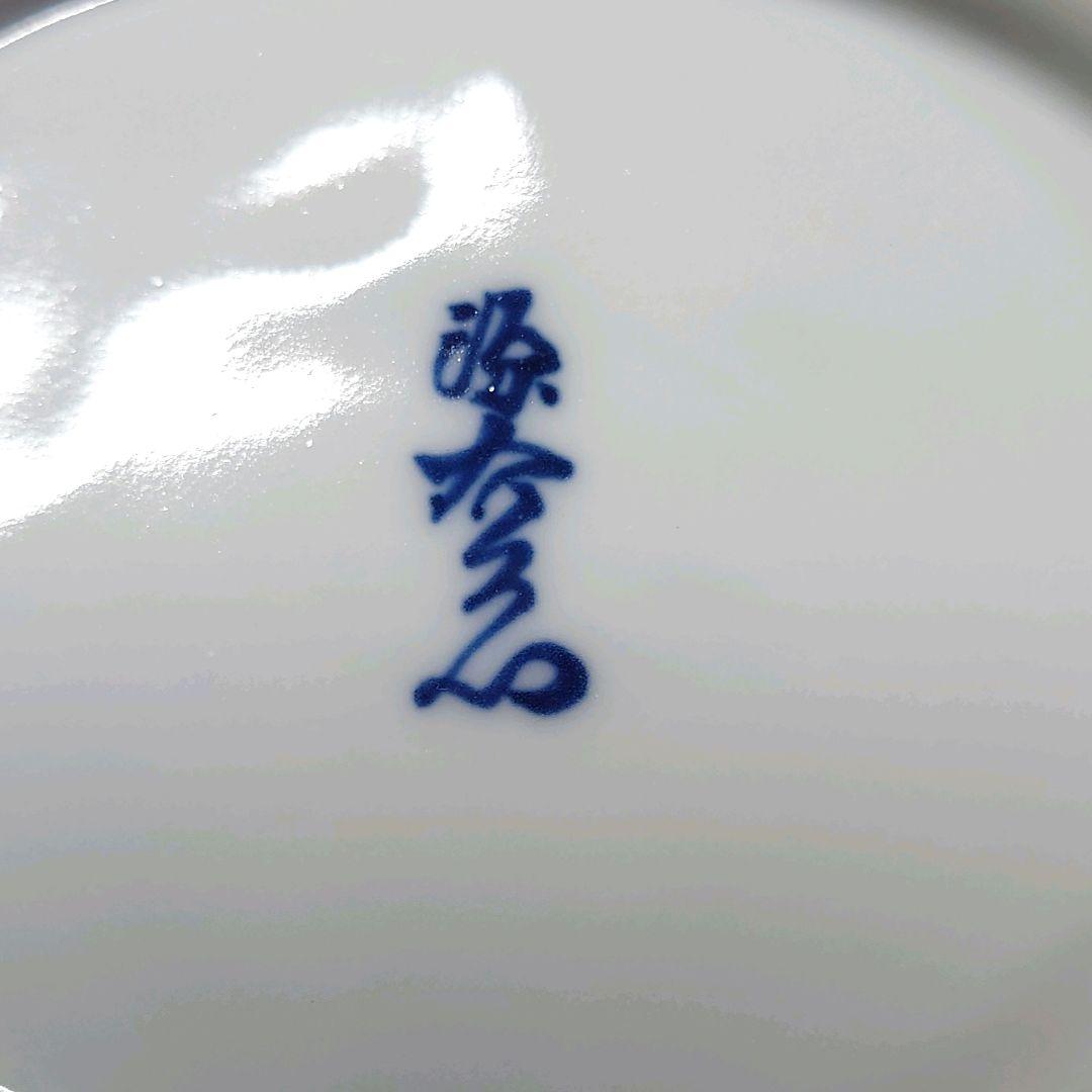 源右衛門窯　染付兎型　小皿　銘々皿　5枚