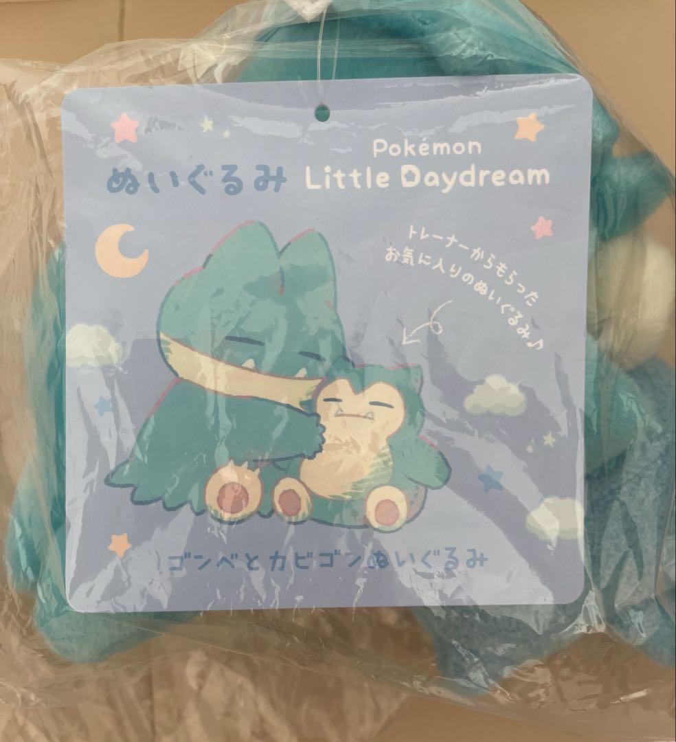ポケモンセンター　Little Daydream　ゴンベ　カビゴン　ぬいぐるみ