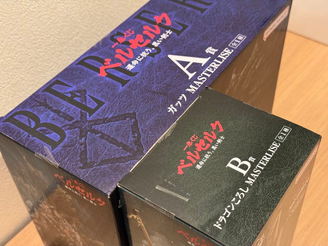 一番くじ ベルセルク 運命に抗う、黒い剣士 A賞 ガッツ　B賞 ドラゴンころし