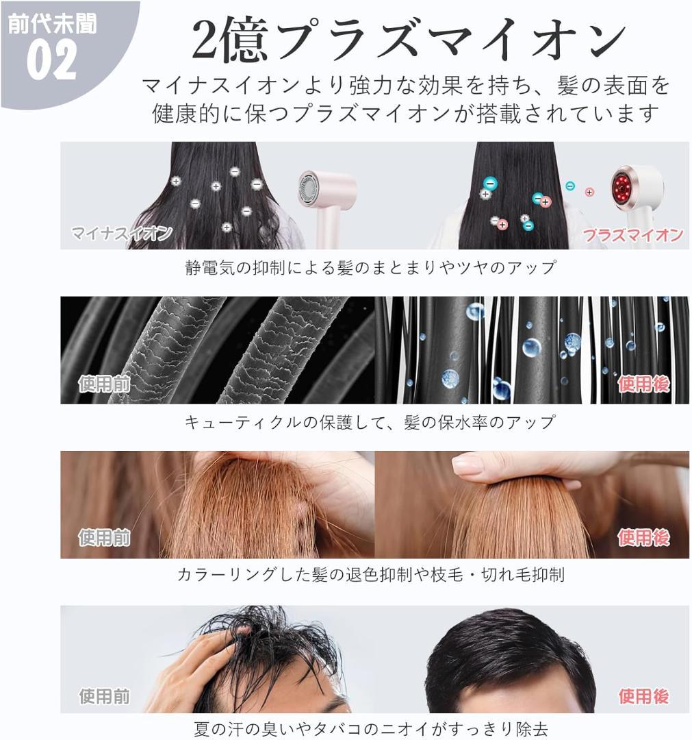 【最終値下】ANLAN ダブルケアドライヤーMATE 頭皮過熱検知プラズマイオン