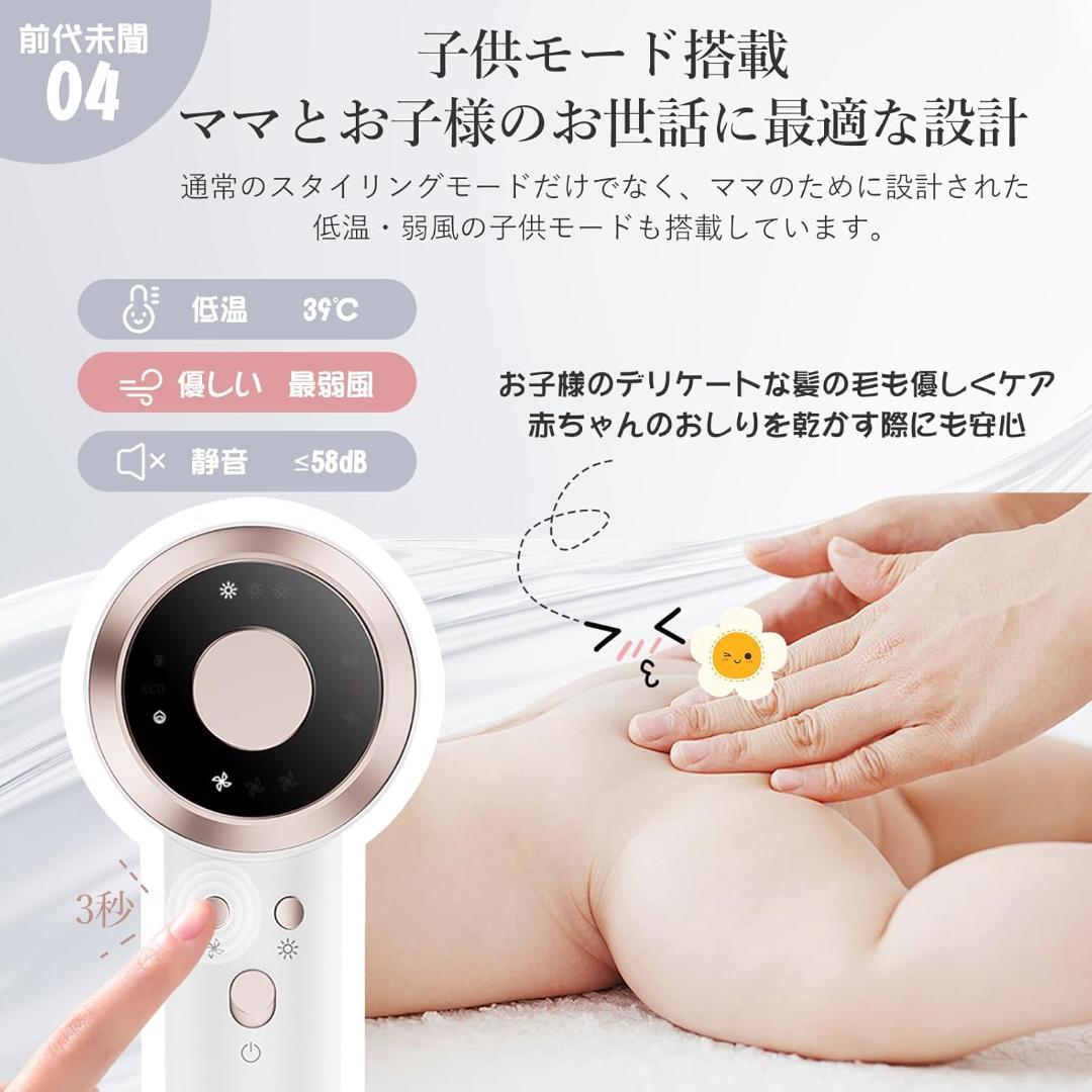 【最終値下】ANLAN ダブルケアドライヤーMATE 頭皮過熱検知プラズマイオン
