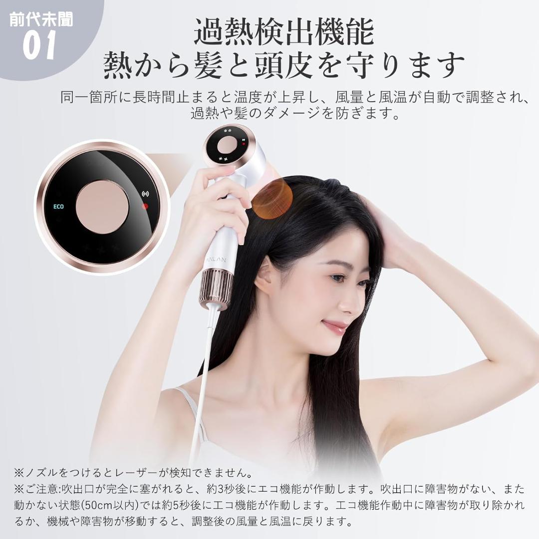 【最終値下】ANLAN ダブルケアドライヤーMATE 頭皮過熱検知プラズマイオン