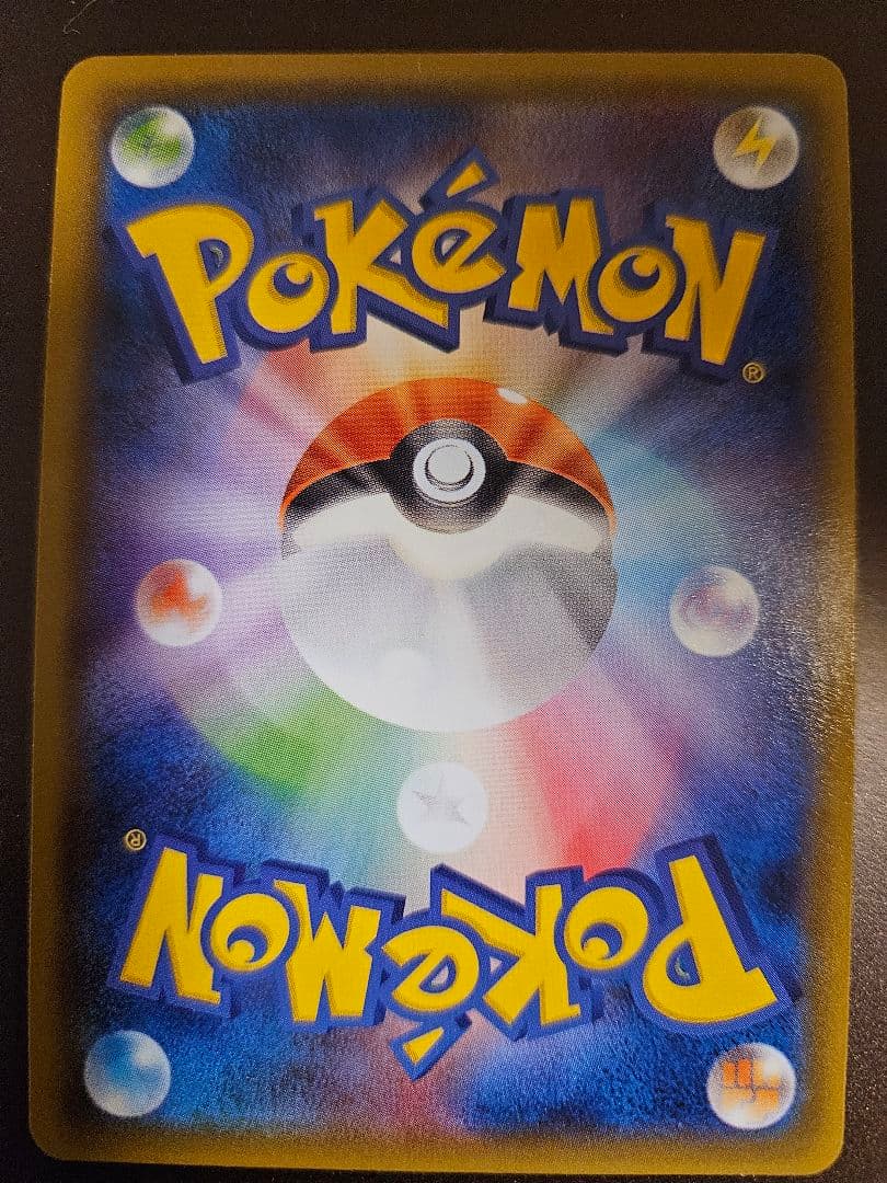 【限定プロモ】ピカチュウ：ポケモンパン PROMO 291/SM-P コラボ