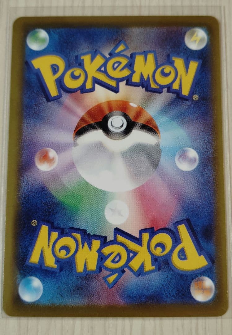 ロケット団のミュウツーex SAR MEGA ハイクラスパック