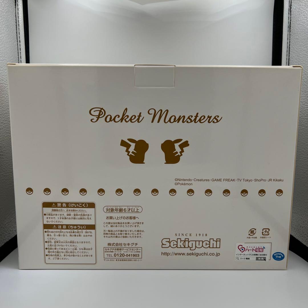 ピカチュウ ウェディングドール ぬいぐるみセット