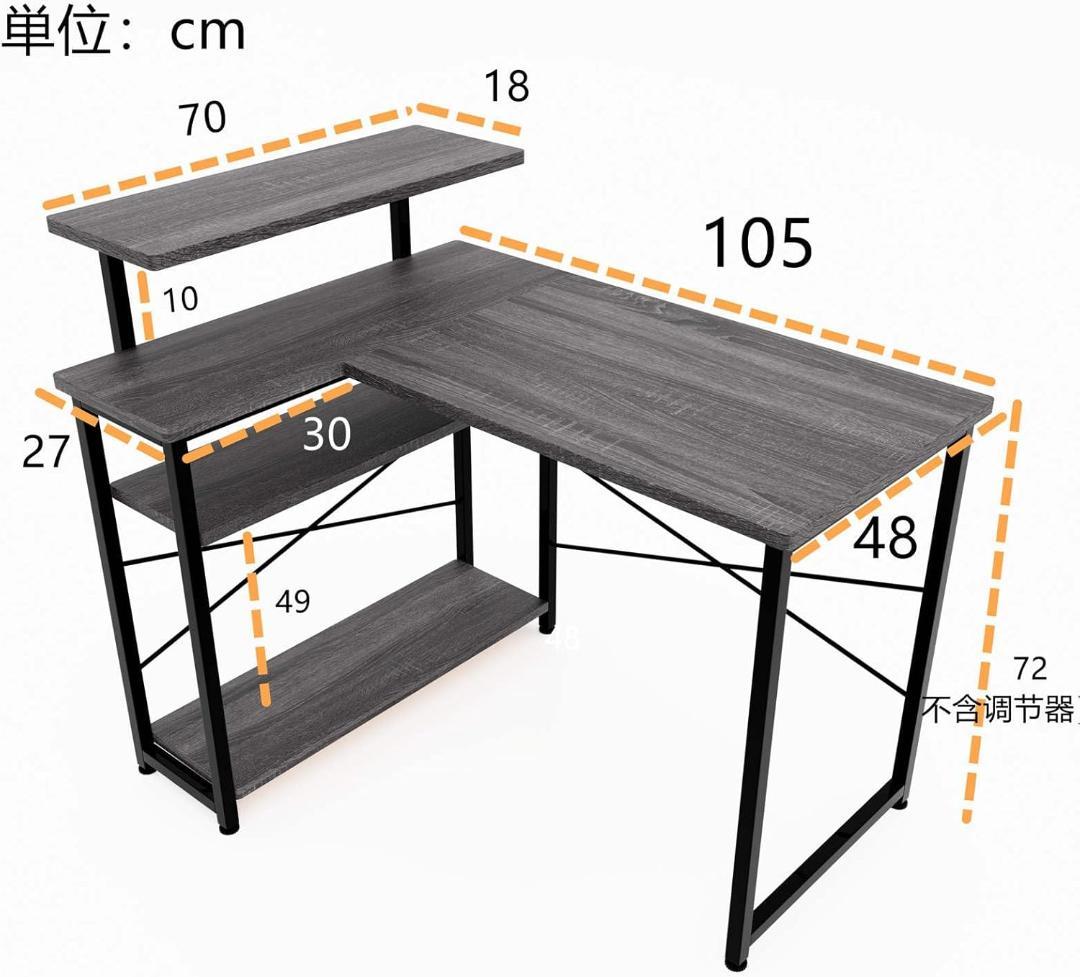 ビンテージ机　パソコンデスク L字 ゲーミングデスク