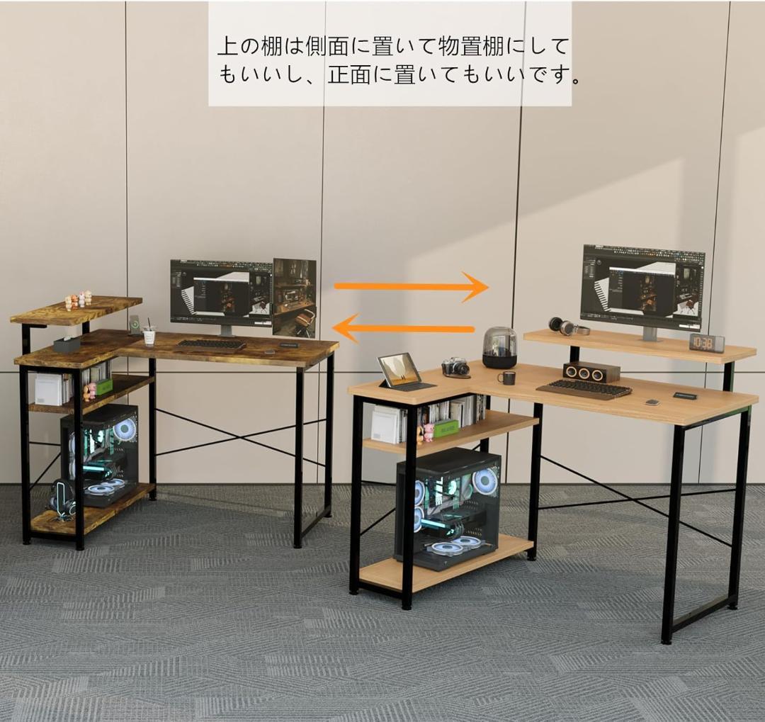 ビンテージ机　パソコンデスク L字 ゲーミングデスク