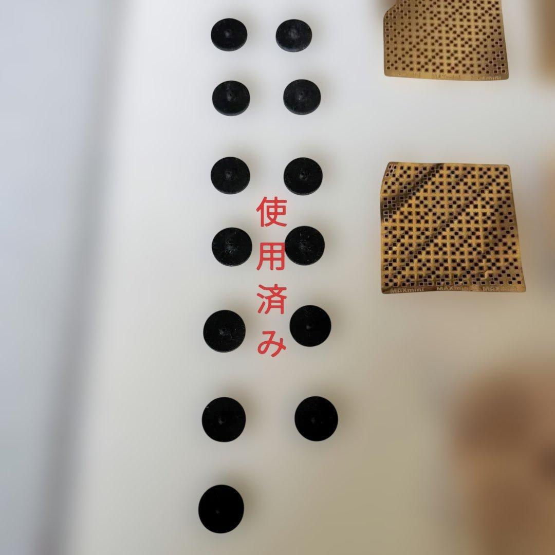 丸山修寛　ブラックアイ　14個　電磁波対策　電磁波ブロッカー