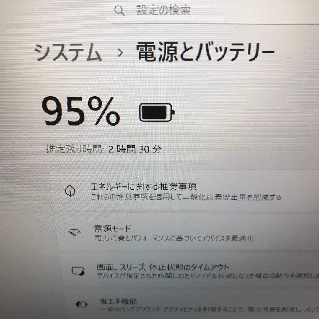 NECLaVieNS350/G【SSD256GB ADATA製】office