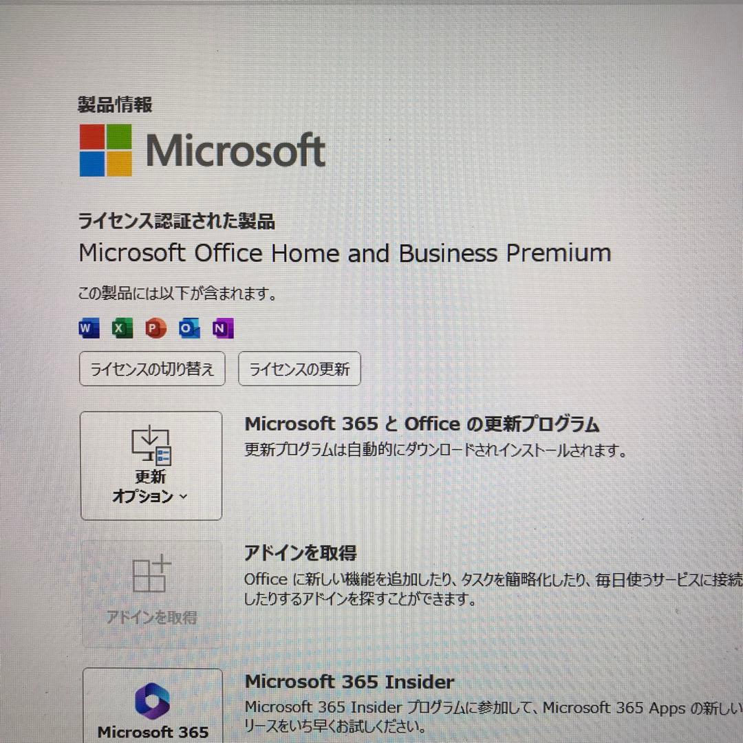 NECLaVieNS350/G【SSD256GB ADATA製】office