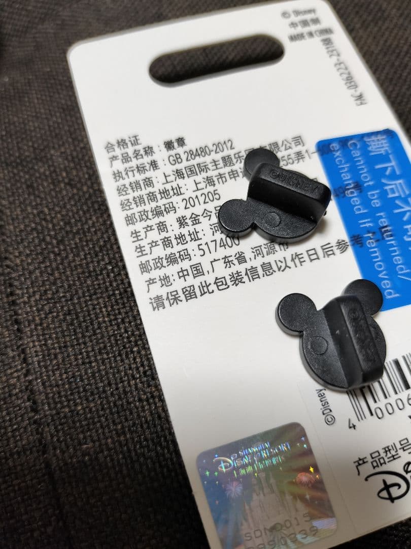 M*i様 上海ディズニーランド　ライオンキング　シンバ　砂時計　ピンバッジ　ピン