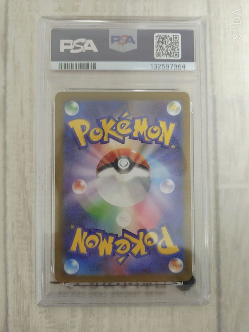 フシギダネ PSA 10 トレーディングカード