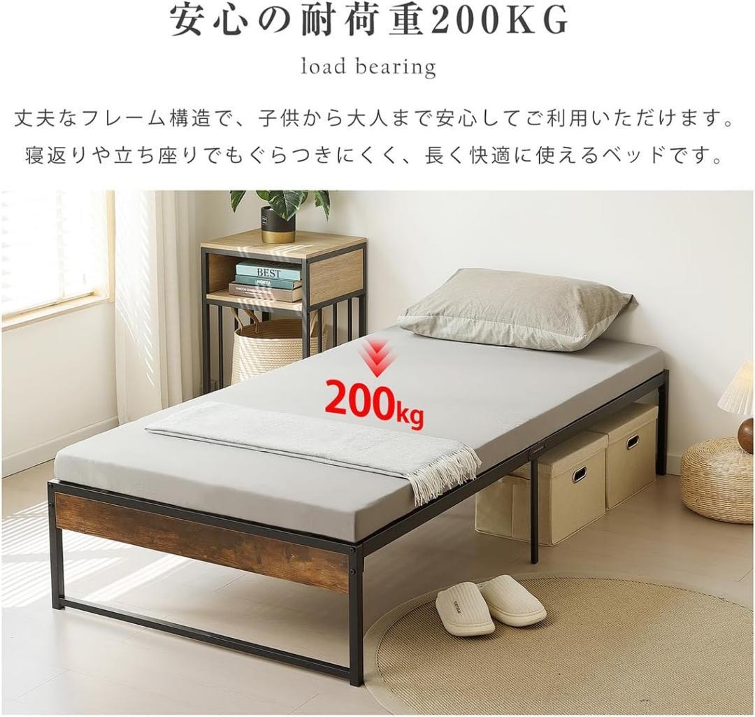 【ダブル D】ベッドフレーム パイプベッド ベッド パイプ 木 シングルベッド