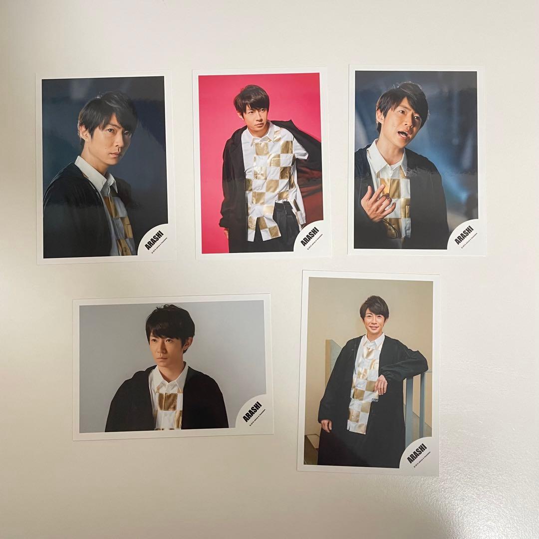 相葉雅紀 公式写真 83枚セット