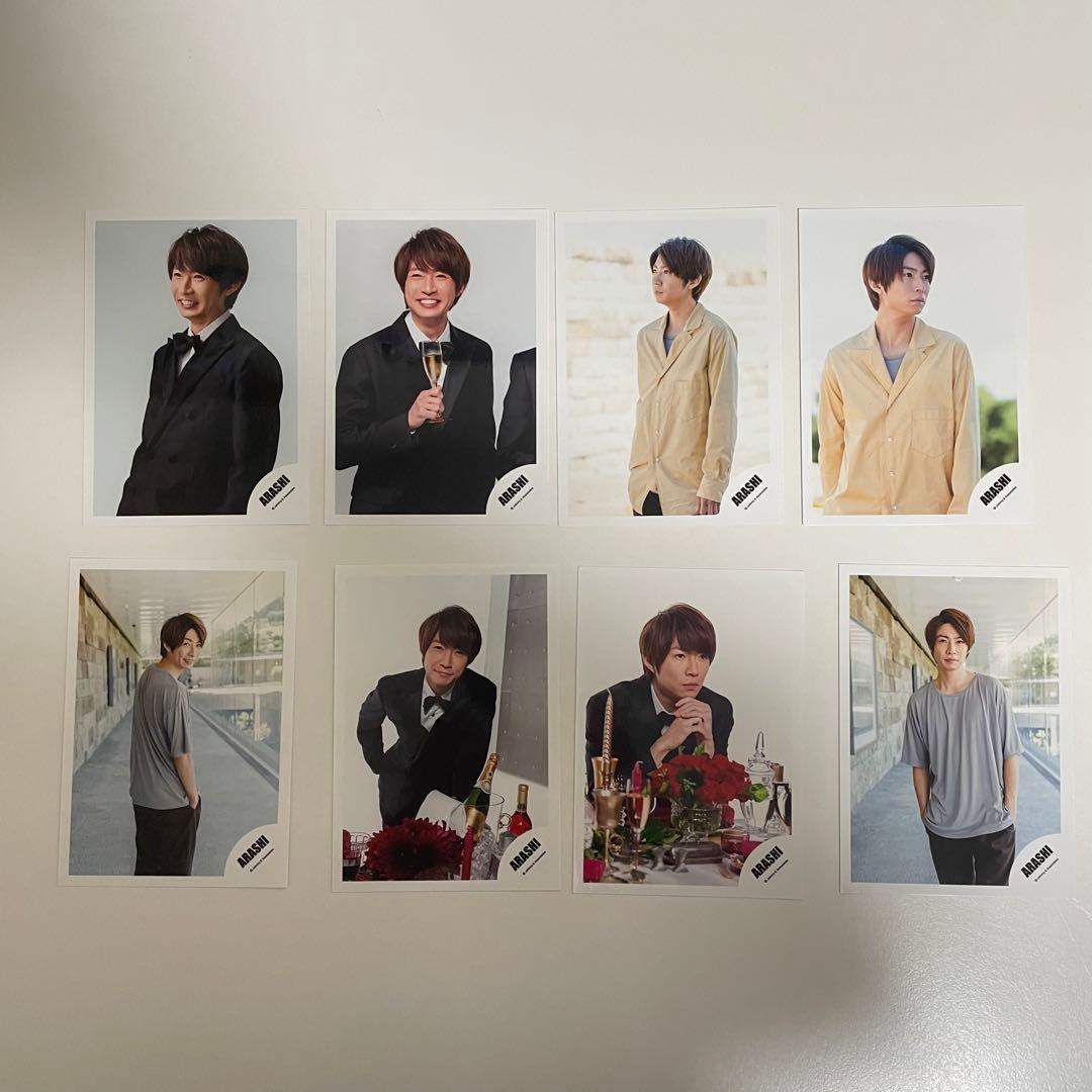 相葉雅紀 公式写真 83枚セット