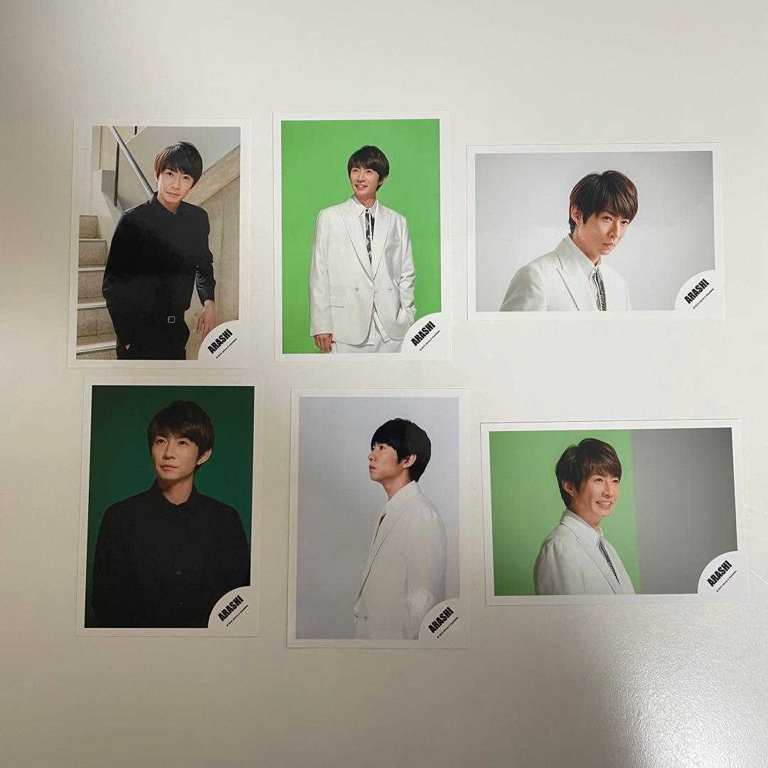 相葉雅紀 公式写真 83枚セット