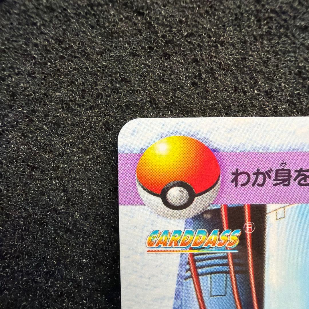 ポケモン アニメコレクション MOVIE3 ミュウツー　ミュウツーの逆襲　美品