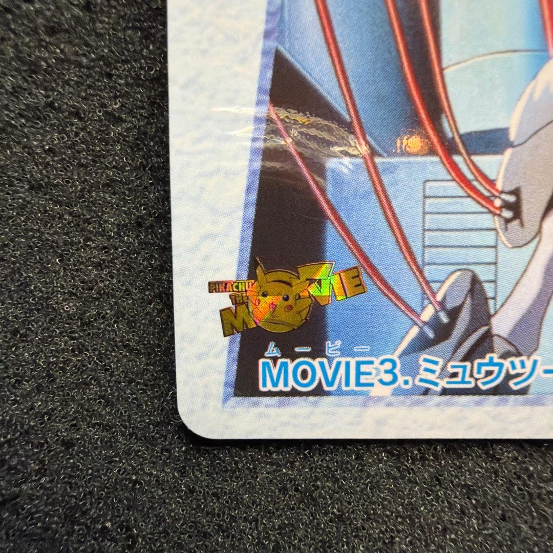 ポケモン アニメコレクション MOVIE3 ミュウツー　ミュウツーの逆襲　美品