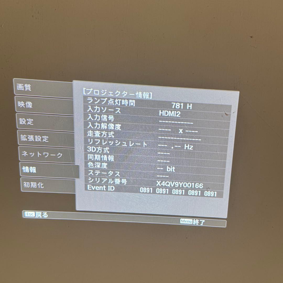 美品 Epson エプソン EH-TW5650 プロジェクター本体