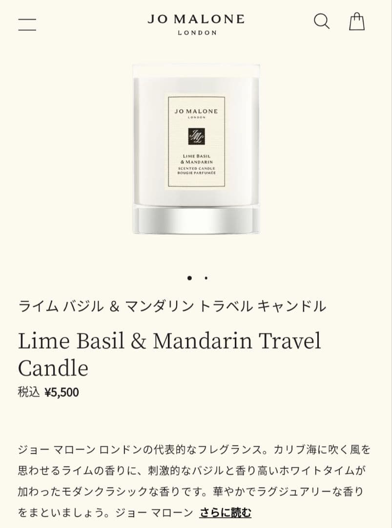 【新品】JO MALONE トラベルキャンドル & バスオイル