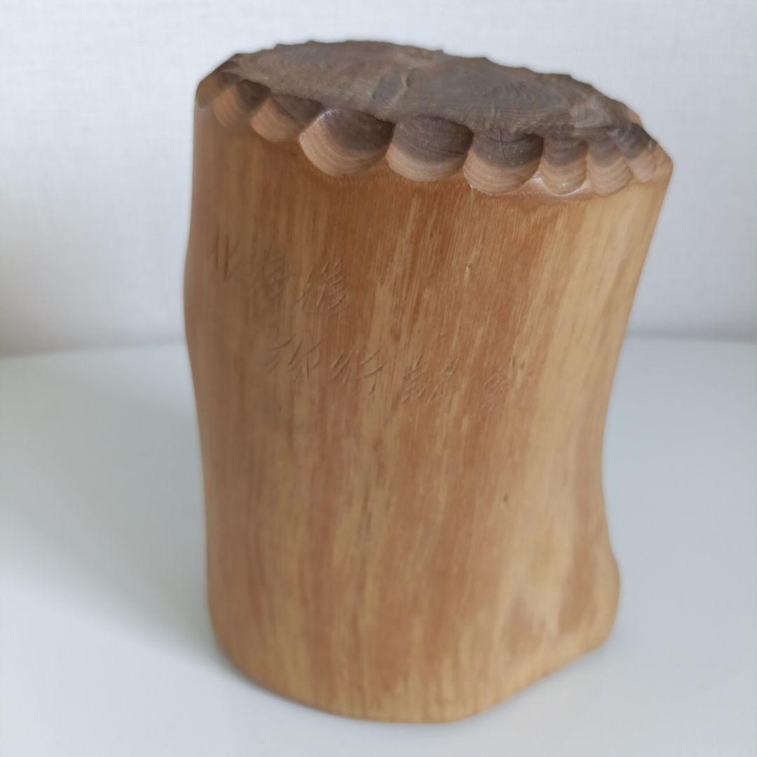 木製彫刻 木彫り一木造り