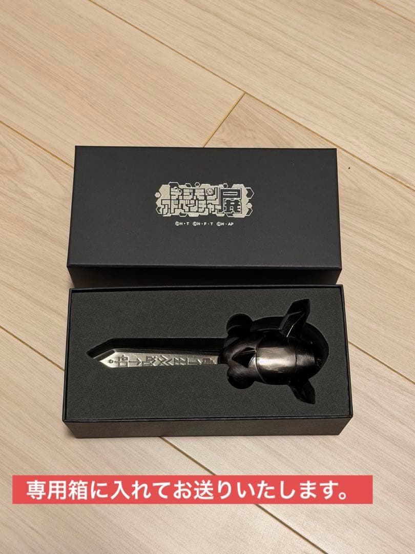 デジモンアドベンチャー展　オメガモンペーパーナイフ【美品】