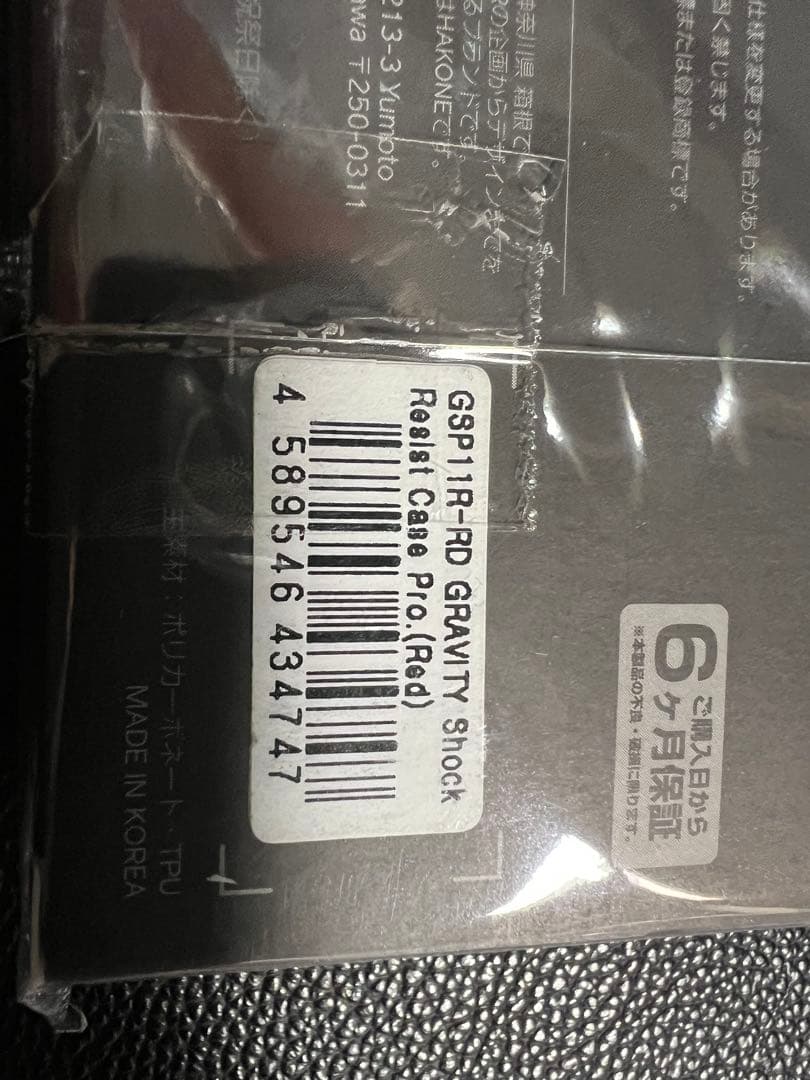 未使用　ROOT CO. ルートコー iPhone11用　レッド