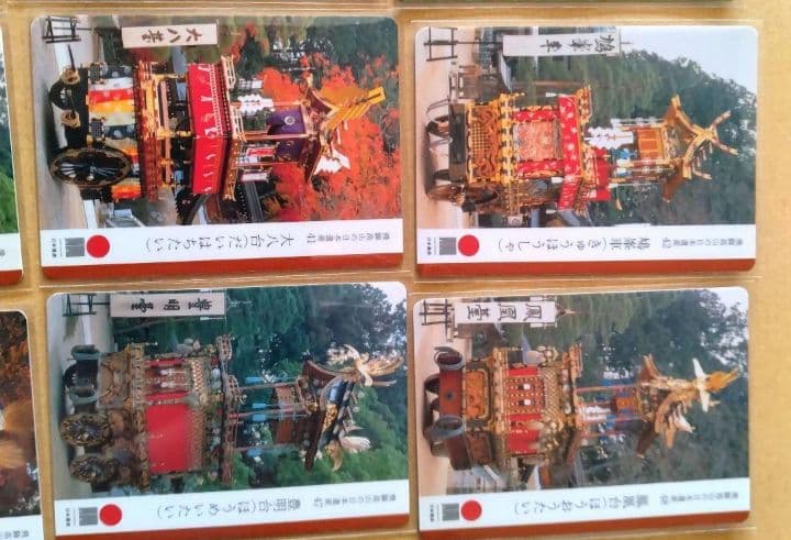 日本遺産カード　★　高山市　全48枚　コンプリート