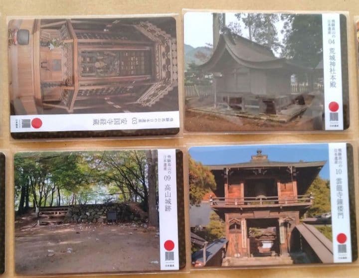 日本遺産カード　★　高山市　全48枚　コンプリート