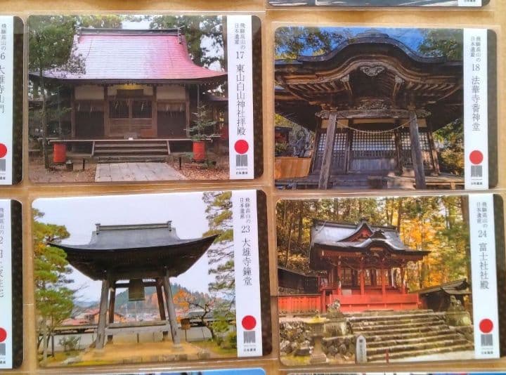 日本遺産カード　★　高山市　全48枚　コンプリート